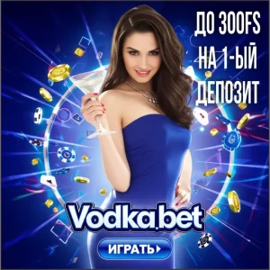 Зеркало Водка Казино